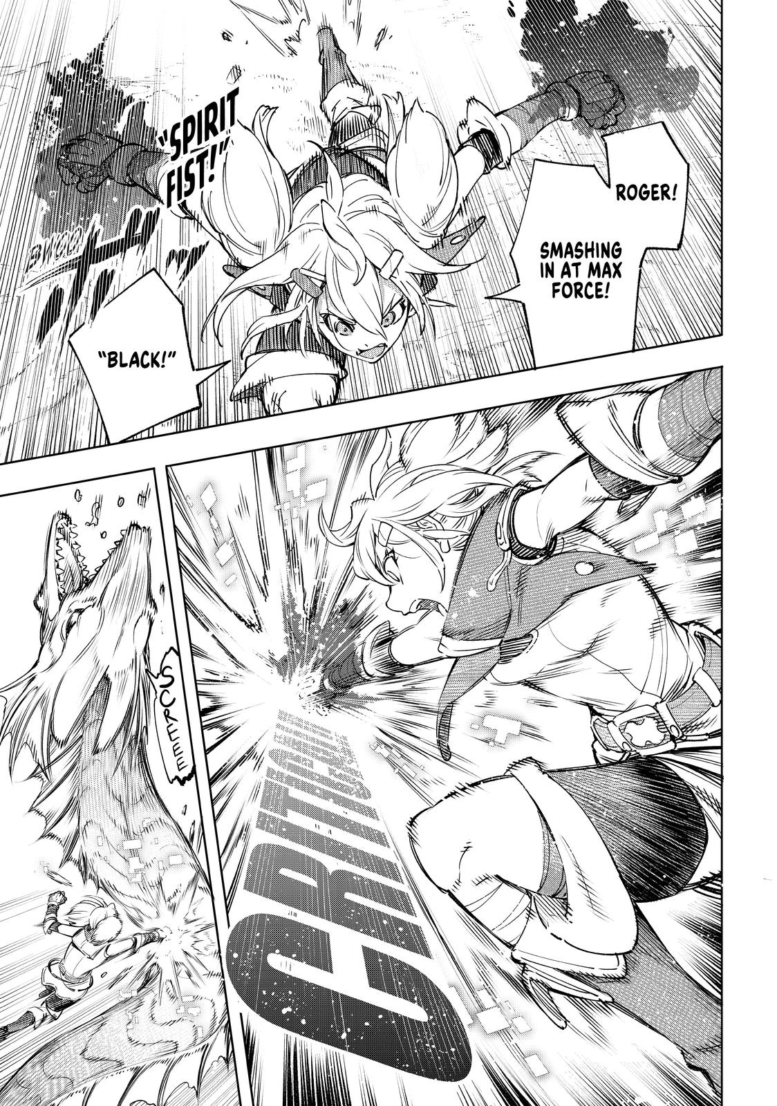 Read Shangri La Frontier Manga Online