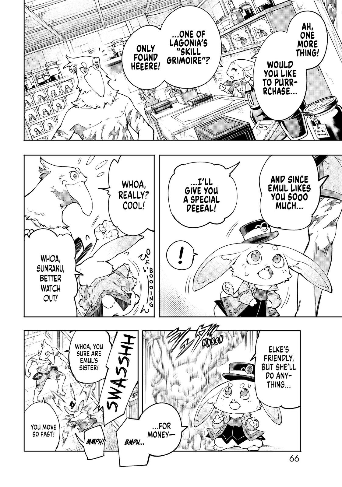 Read Shangri La Frontier Manga Online