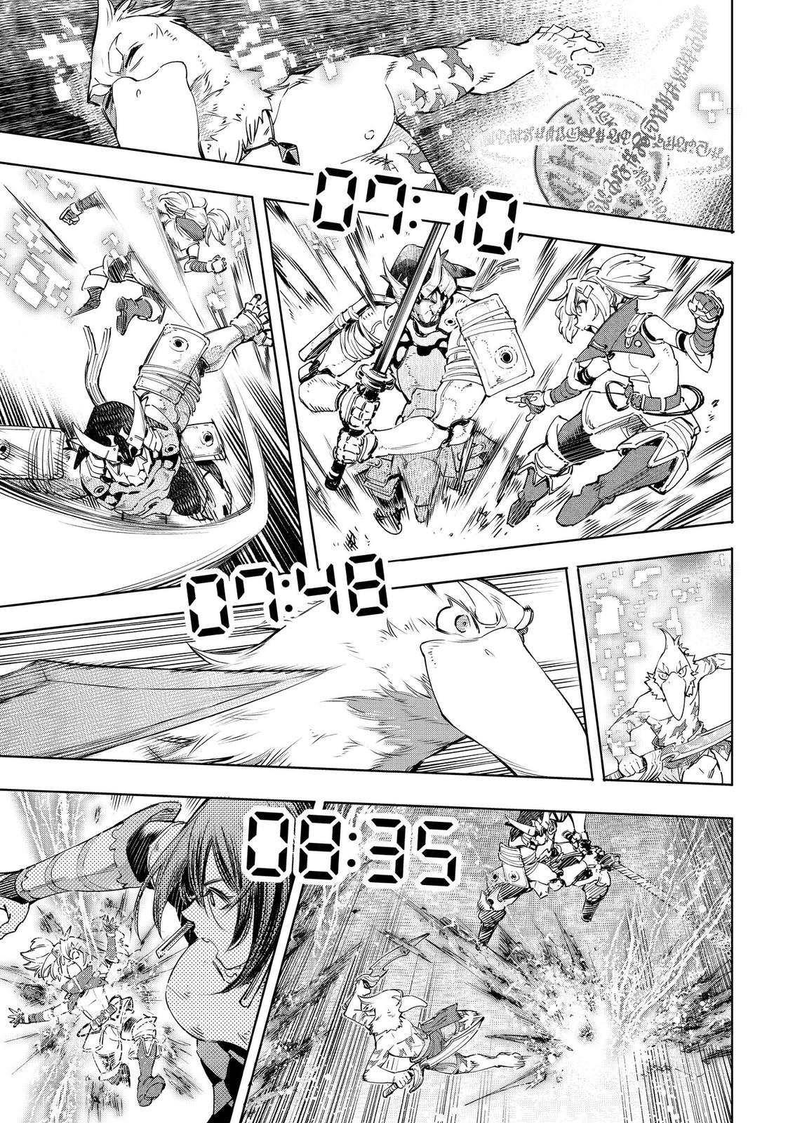 Read Shangri La Frontier Manga Online