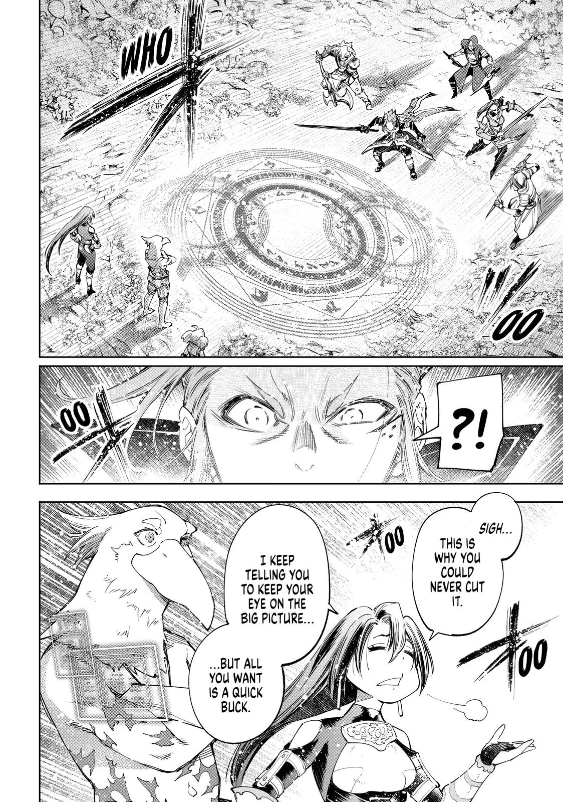 Read Shangri La Frontier Manga Online