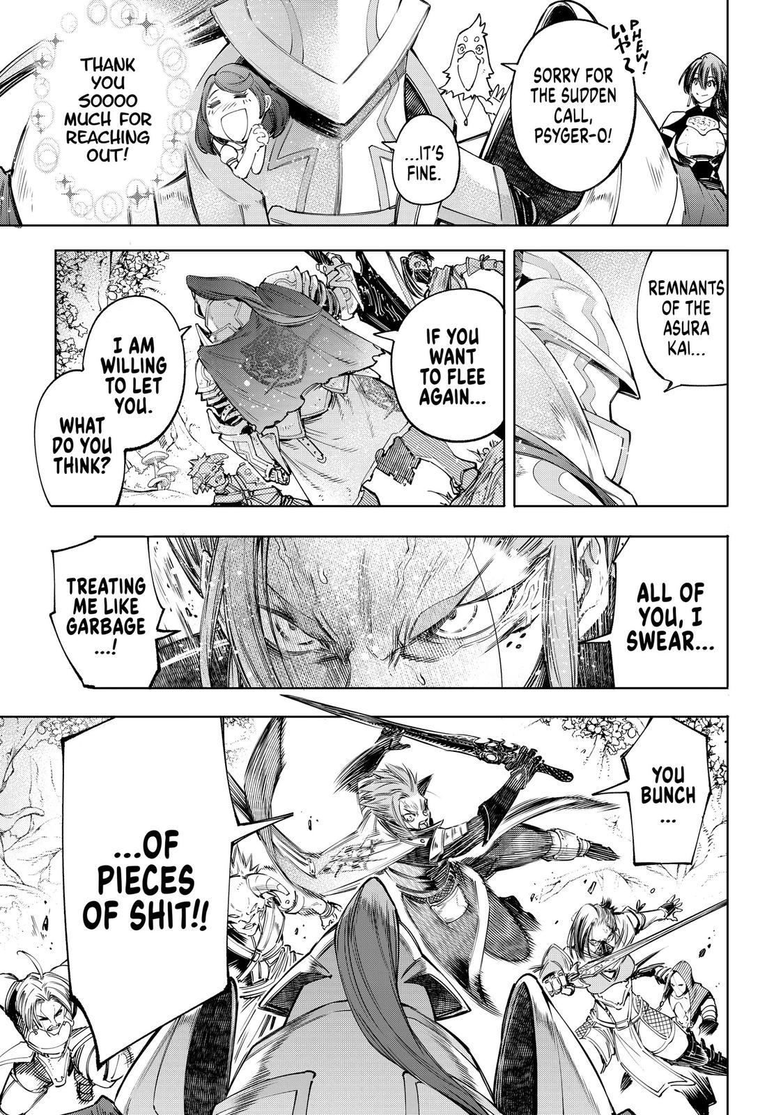 Read Shangri La Frontier Manga Online