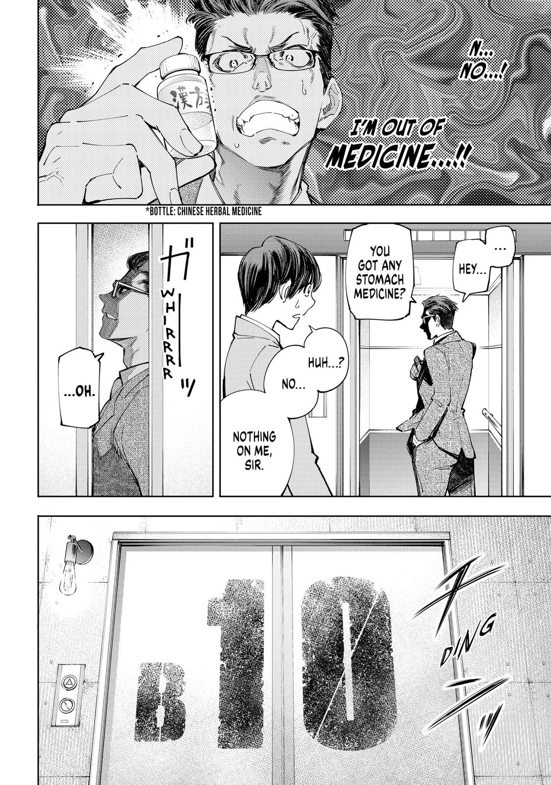 Read Shangri La Frontier Manga Online