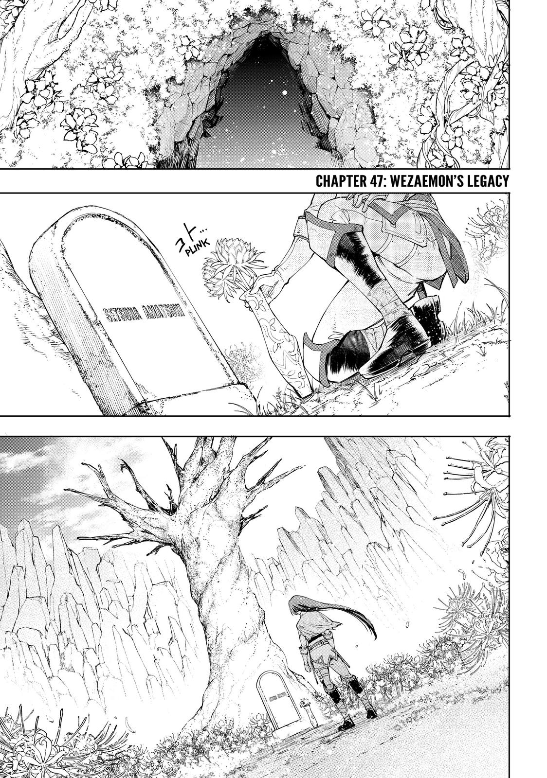 Read Shangri La Frontier Manga Online