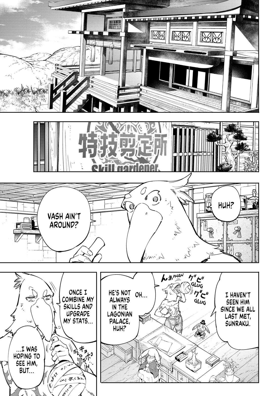 Read Shangri La Frontier Manga Online