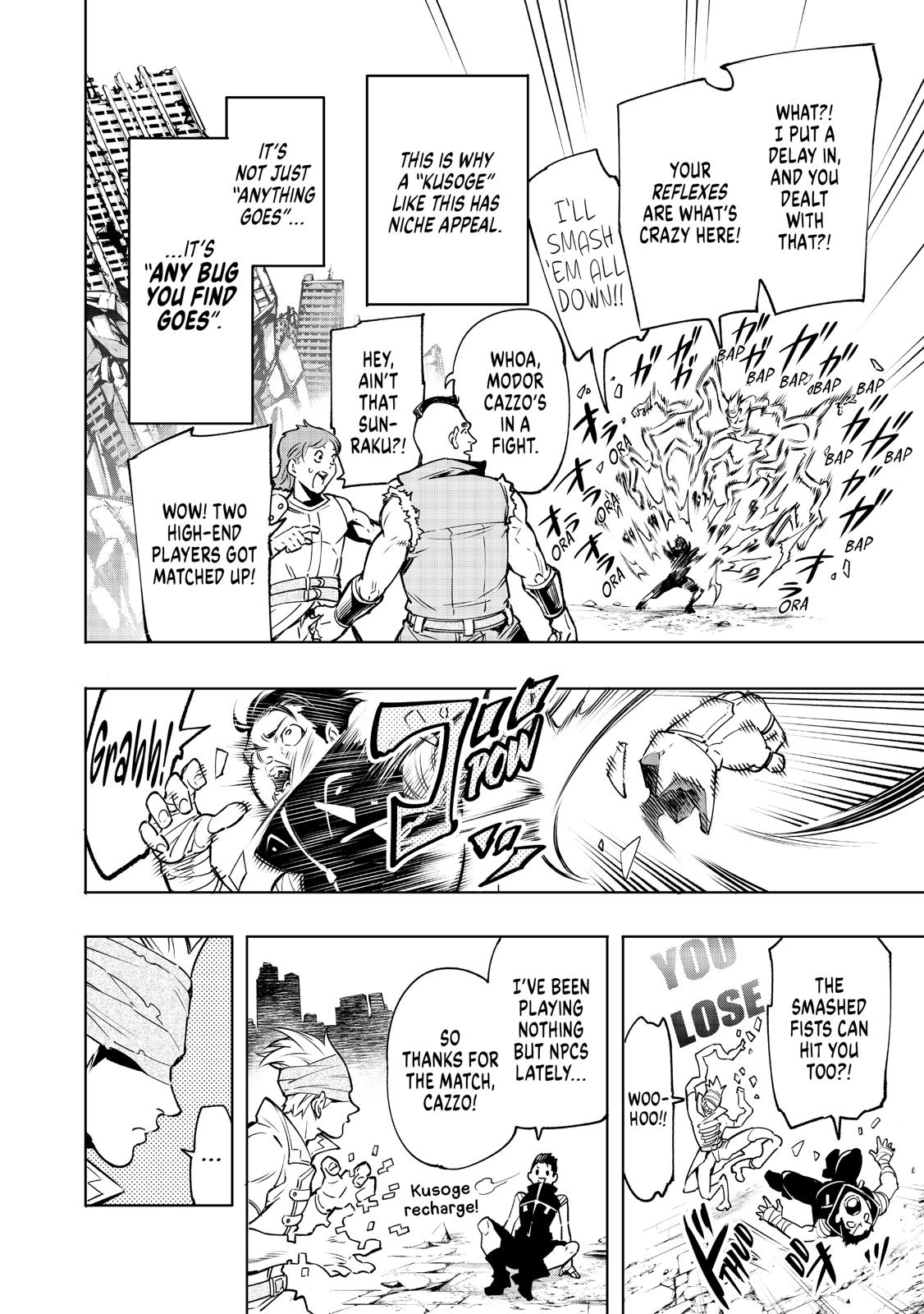 Read Shangri La Frontier Manga Online