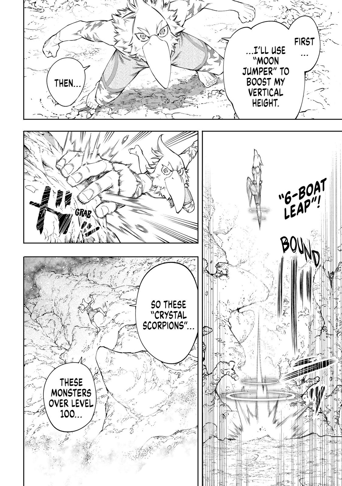 Read Shangri La Frontier Manga Online