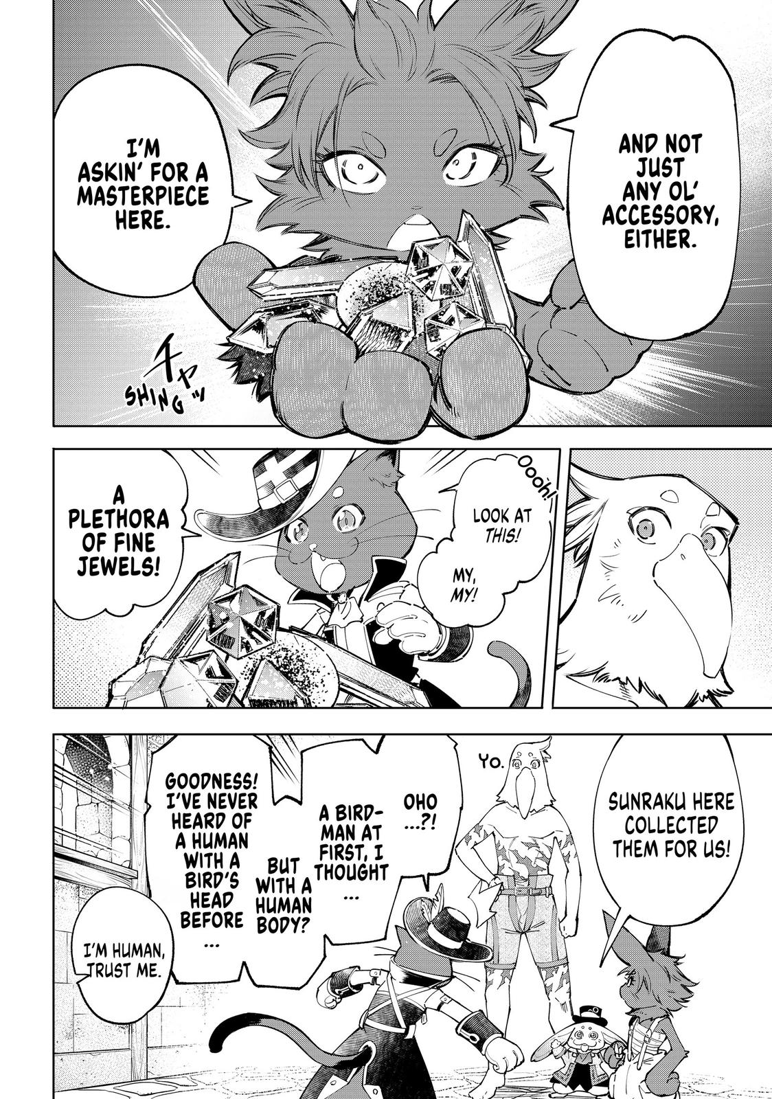 Read Shangri La Frontier Manga Online