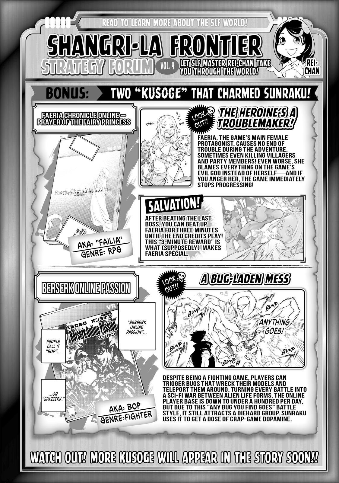 Read Shangri La Frontier Manga Online
