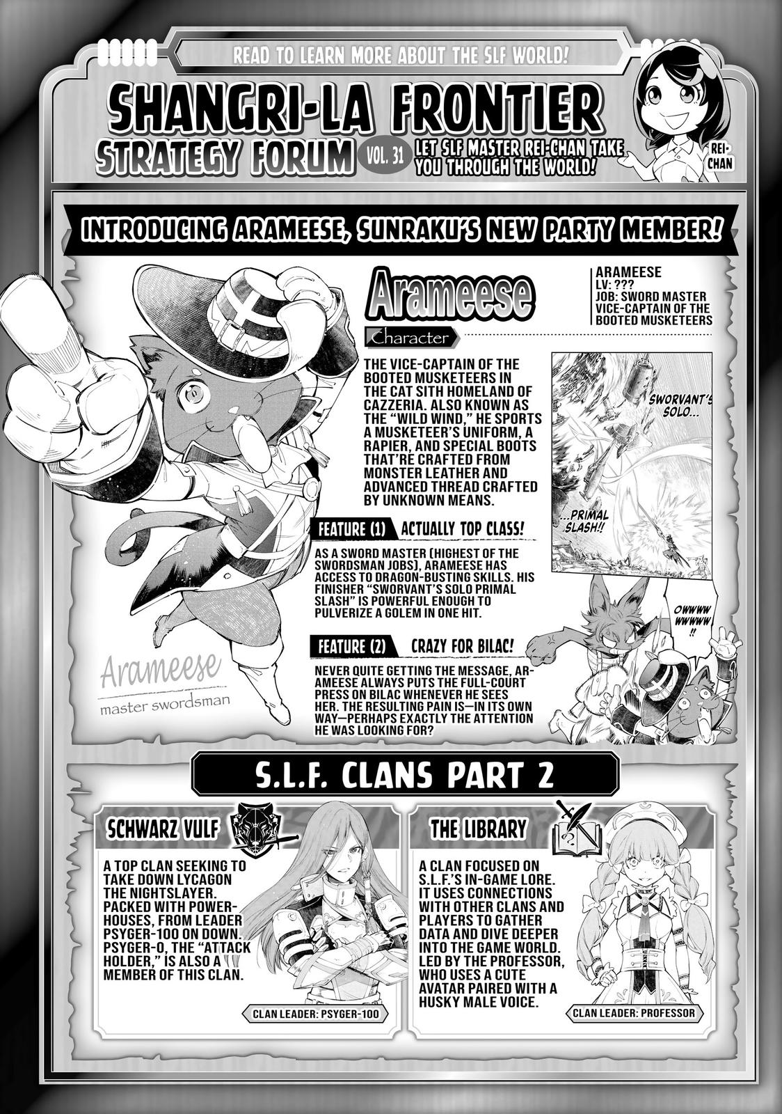 Read Shangri La Frontier Manga Online