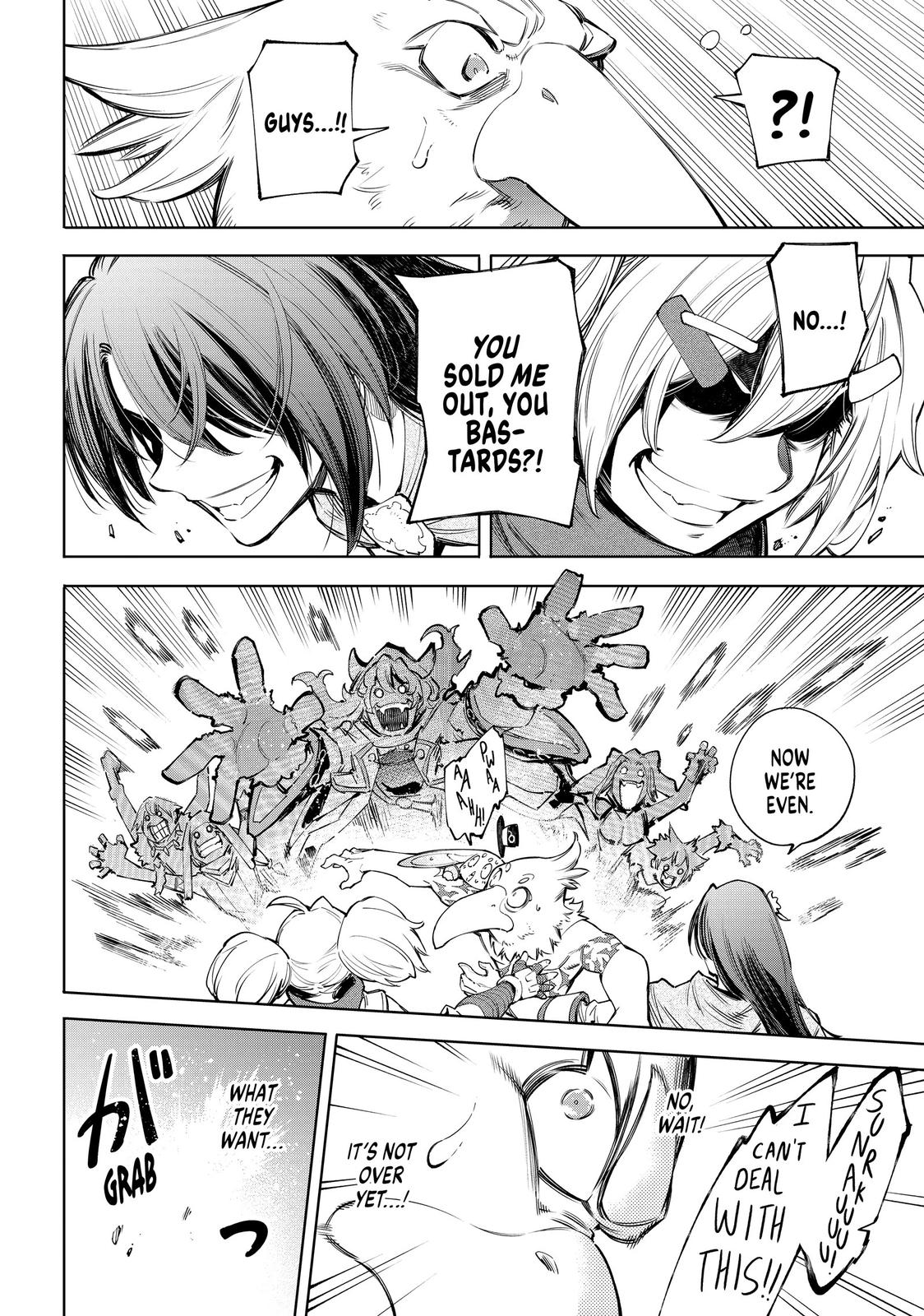 Read Shangri La Frontier Manga Online