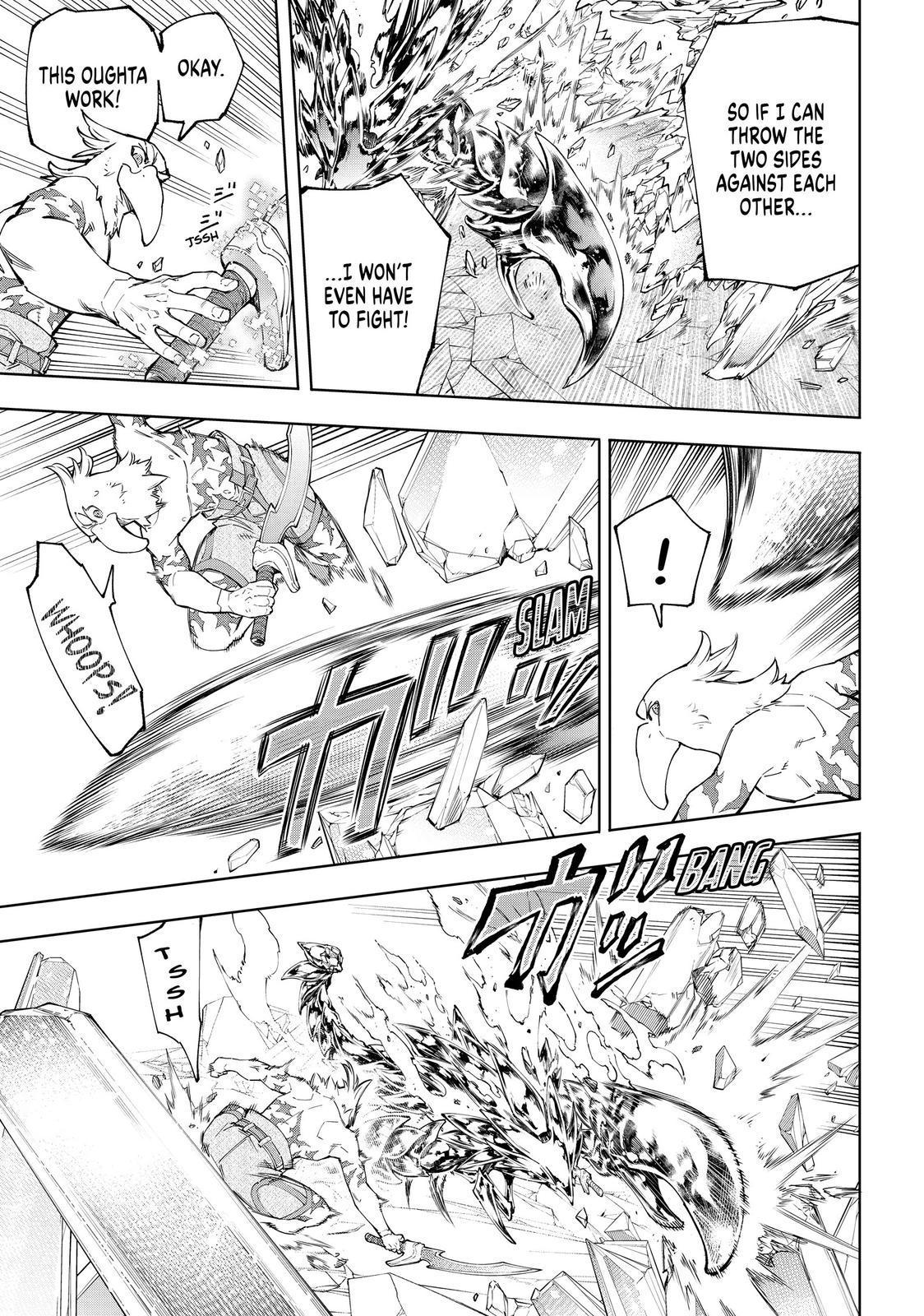 Read Shangri La Frontier Manga Online