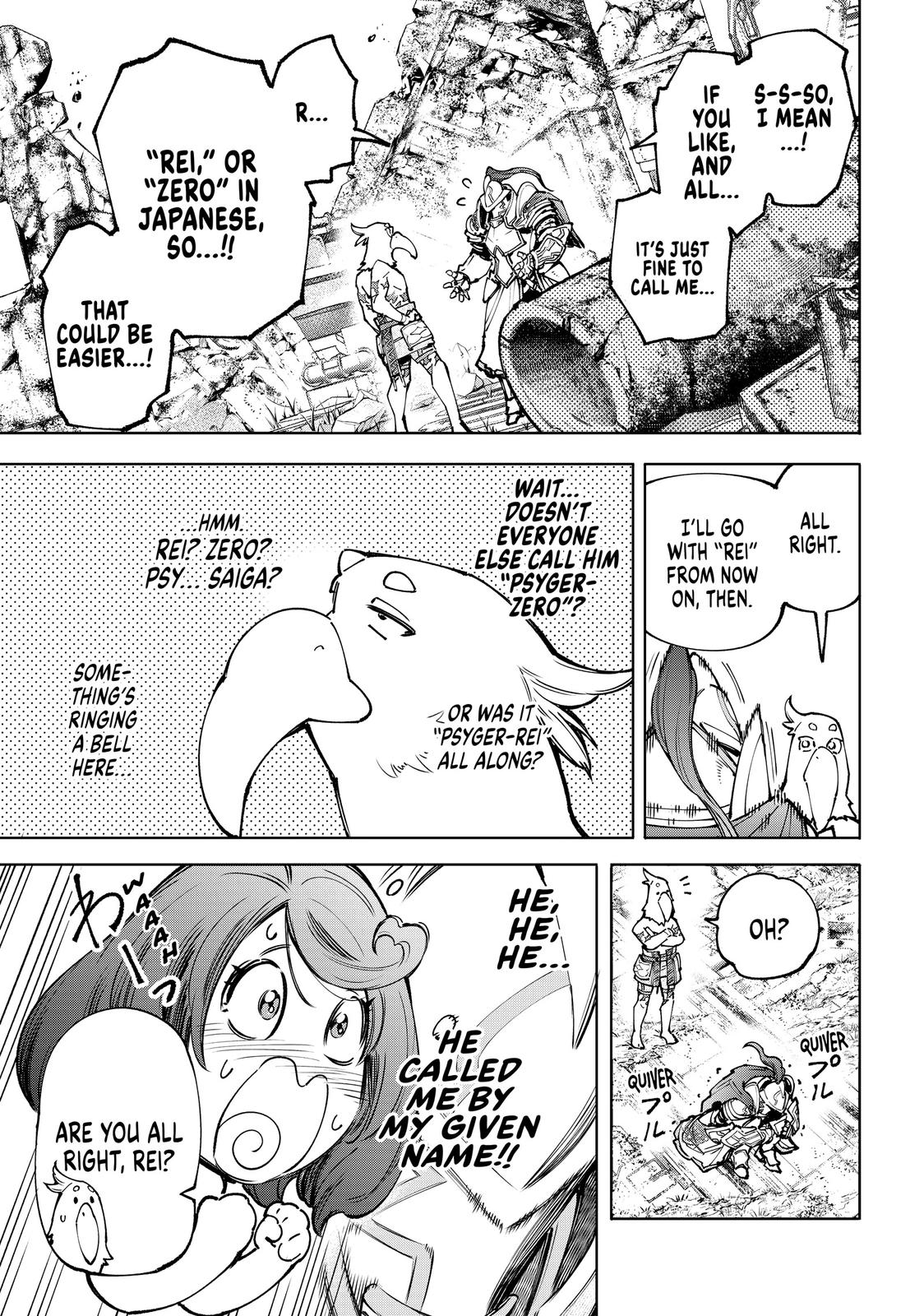 Read Shangri La Frontier Manga Online