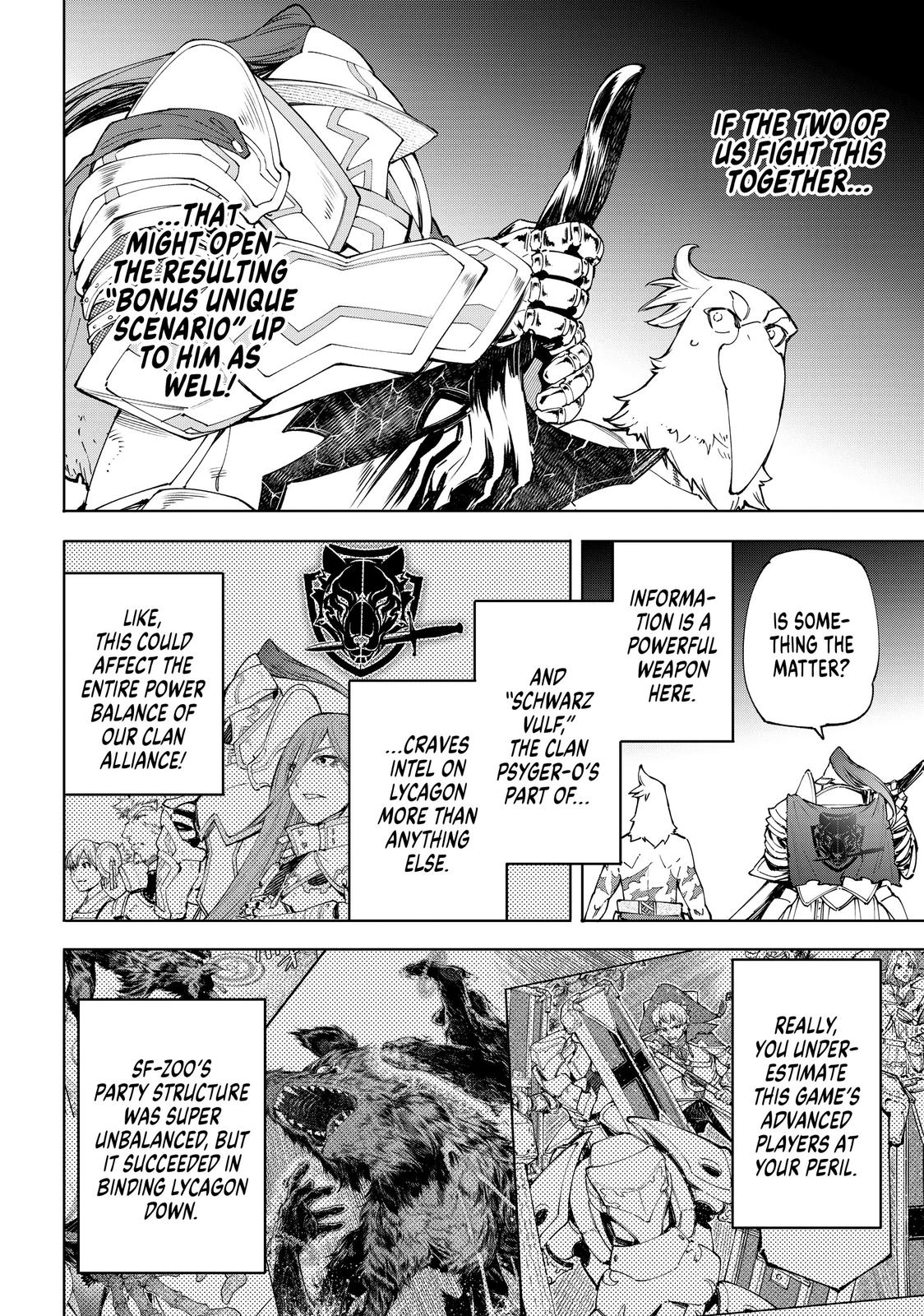 Read Shangri La Frontier Manga Online