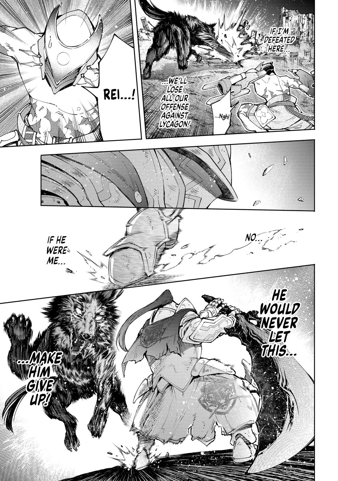 Read Shangri La Frontier Manga Online
