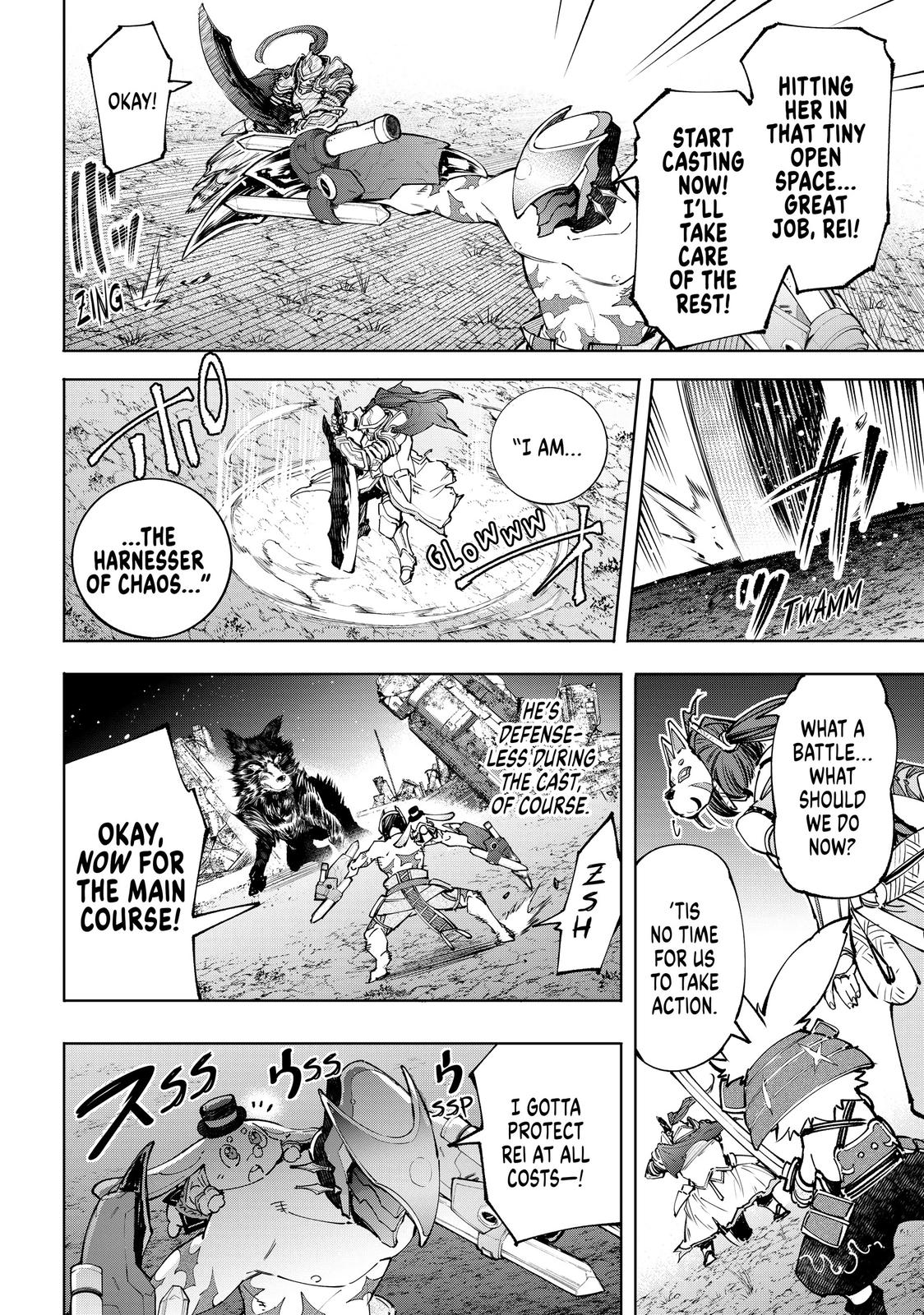 Read Shangri La Frontier Manga Online