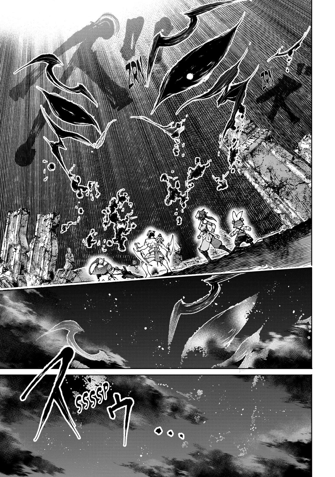 Read Shangri La Frontier Manga Online