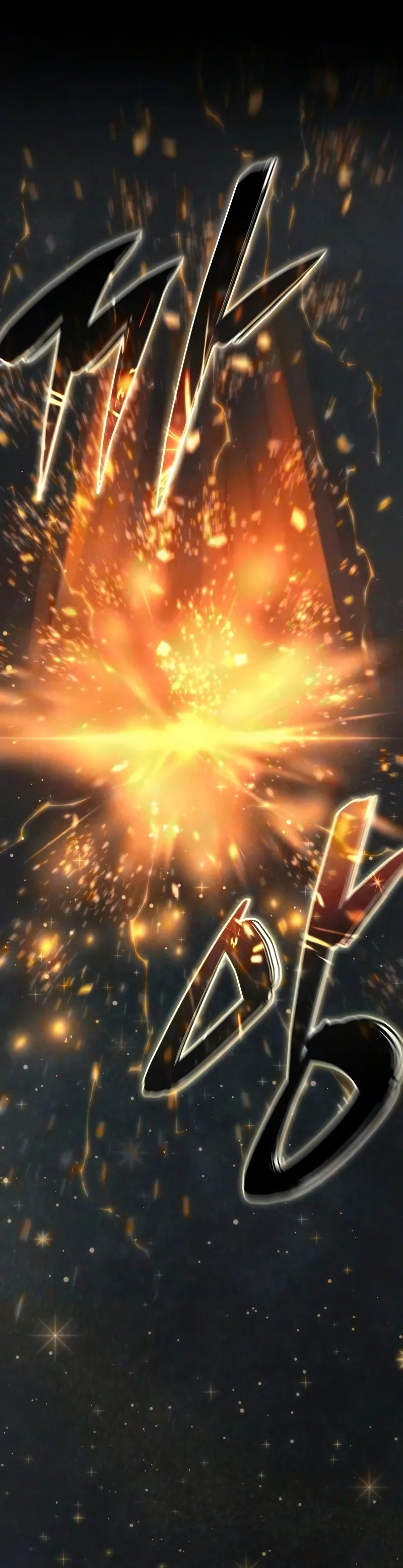 Read Star Embracing Swordmaster Manga Online