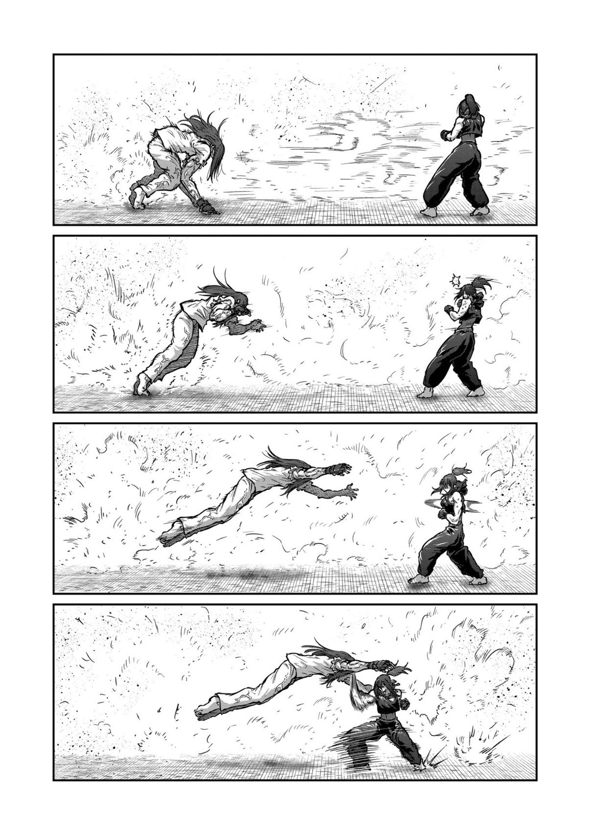 Read Star Strike it Rich Manga Online