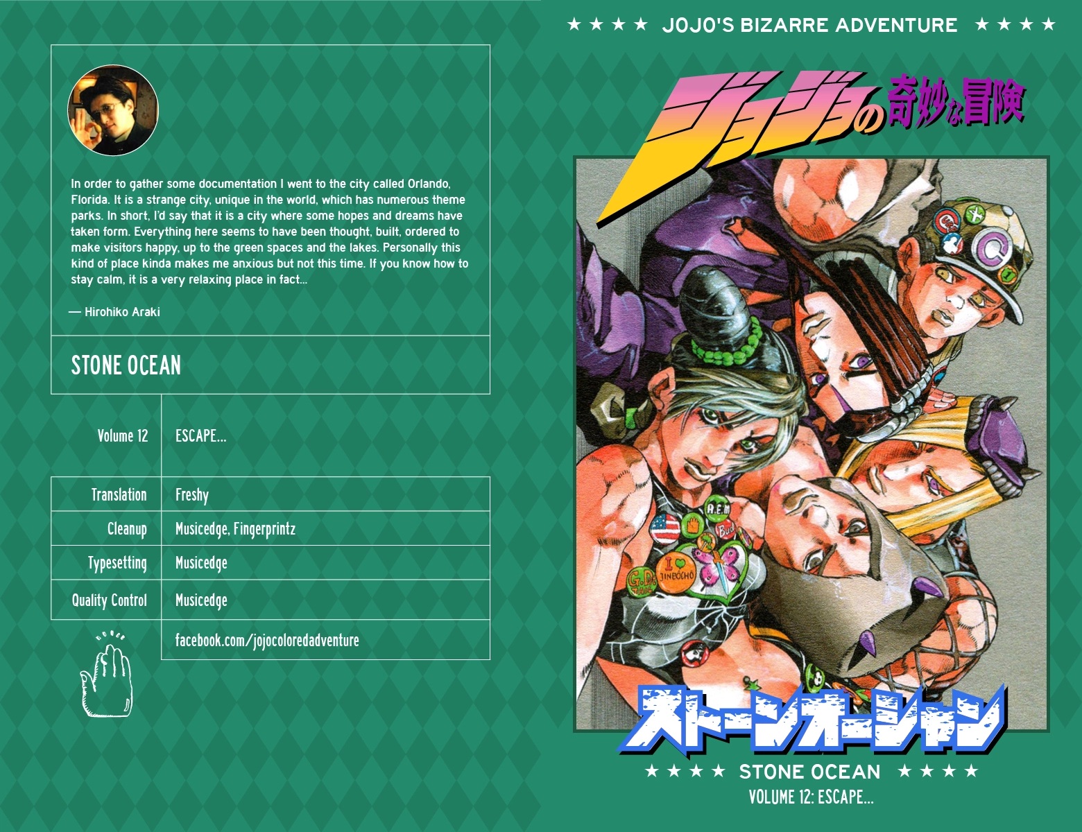 Read Stone Ocean Manga Online