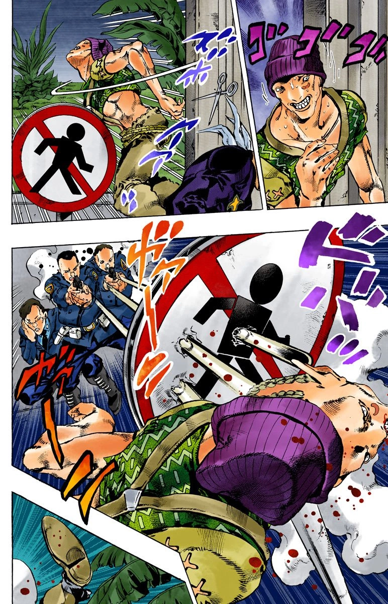 Read Stone Ocean Manga Online