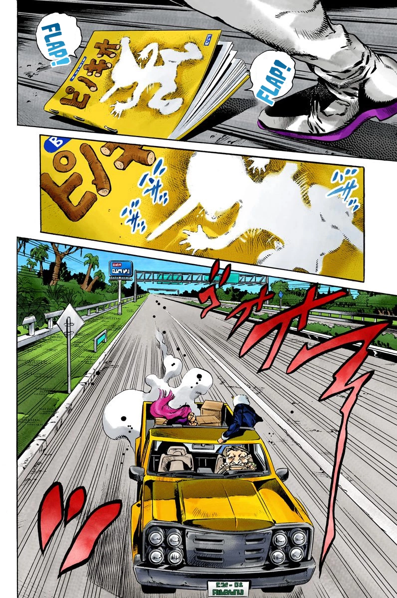 Read Stone Ocean Manga Online