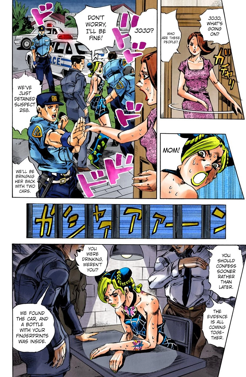 Read Stone Ocean Manga Online