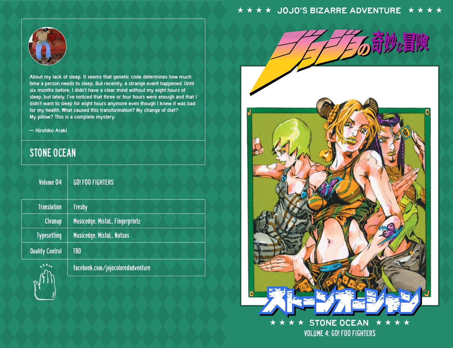 Read Stone Ocean Manga Online