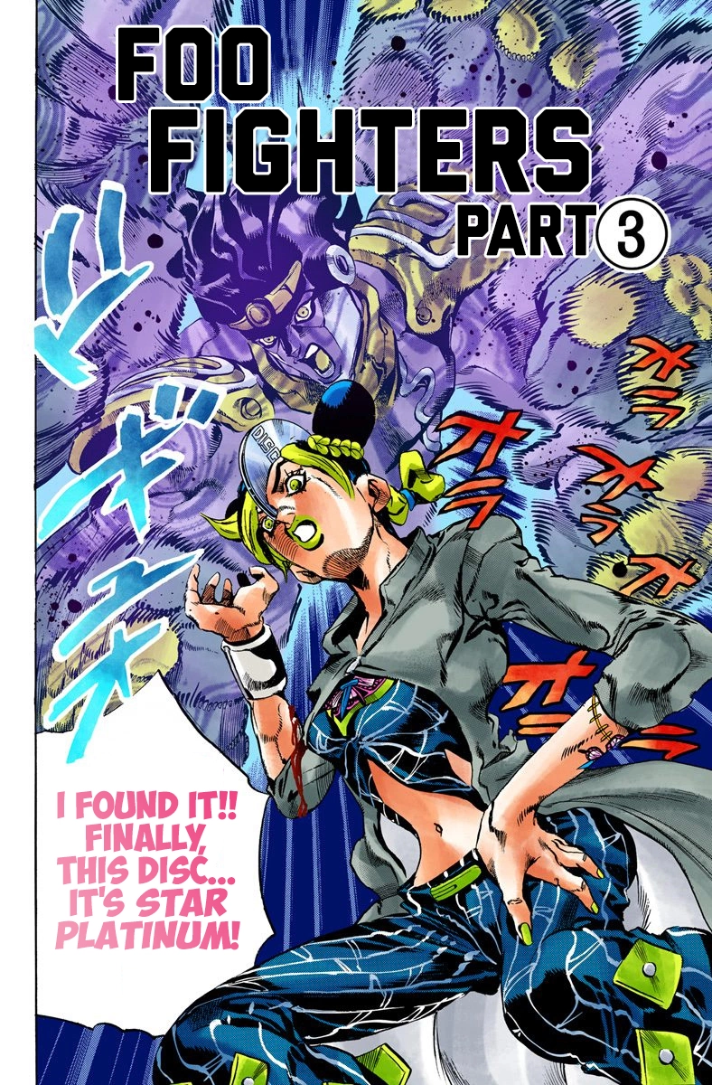 Read Stone Ocean Manga Online
