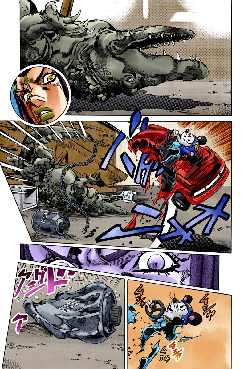 Read Stone Ocean Manga Online