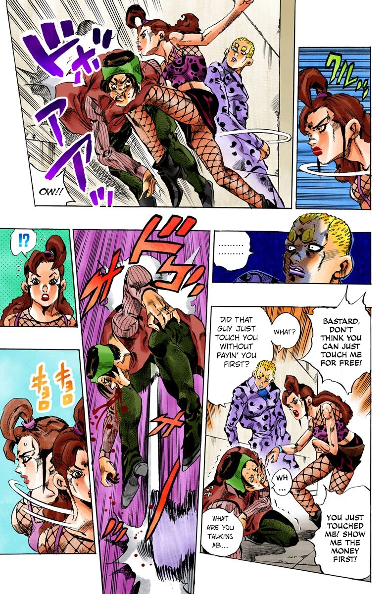 Read Stone Ocean Manga Online
