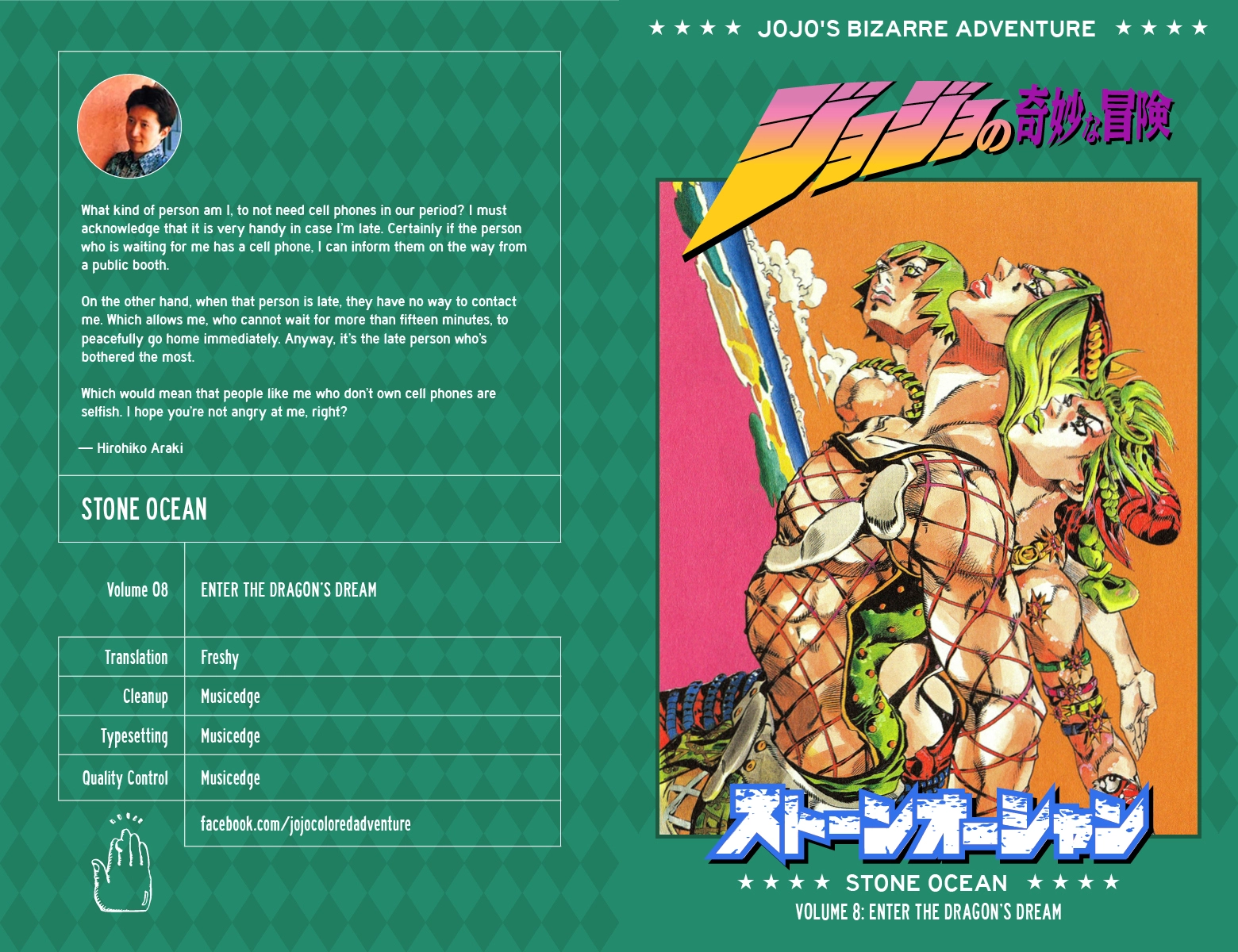 Read Stone Ocean Manga Online