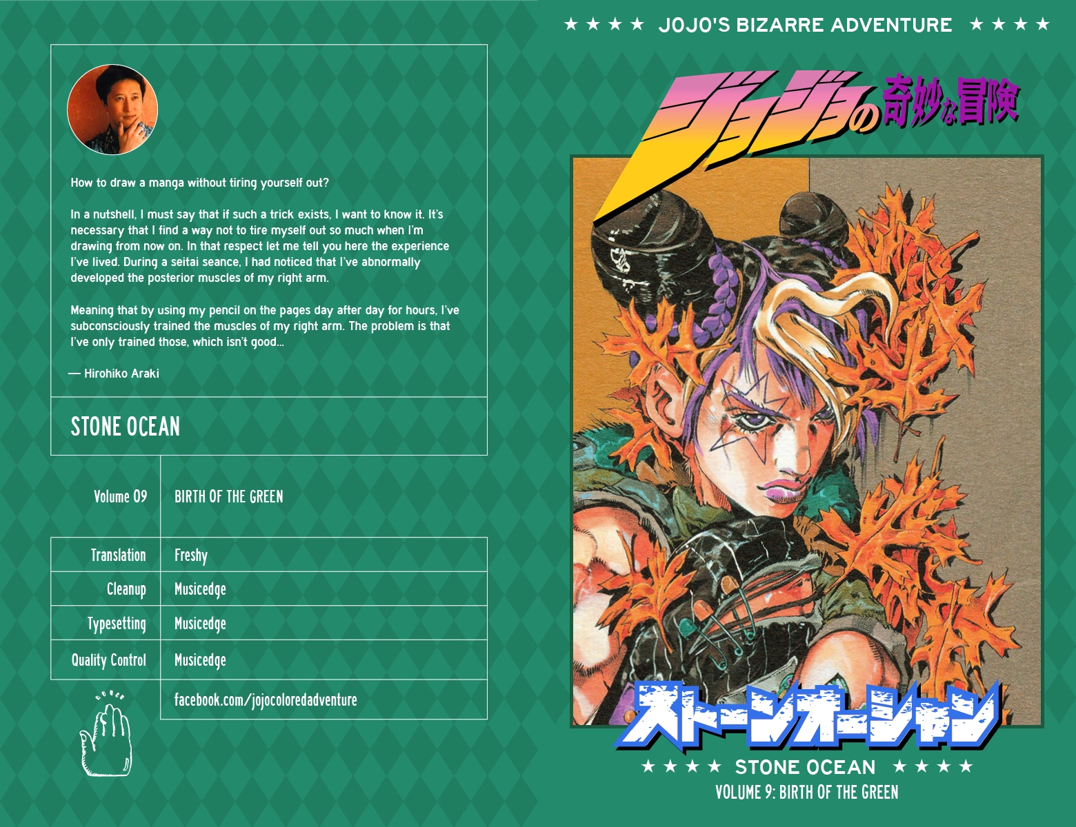Read Stone Ocean Manga Online