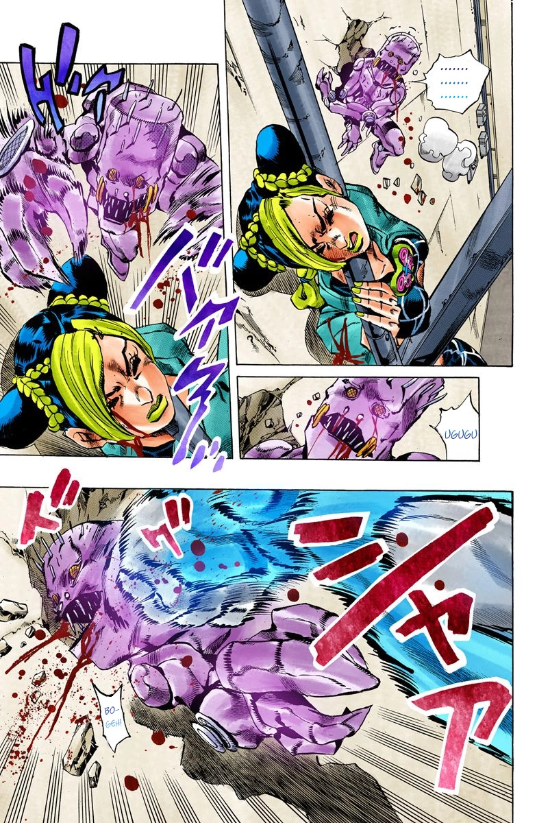 Read Stone Ocean Manga Online