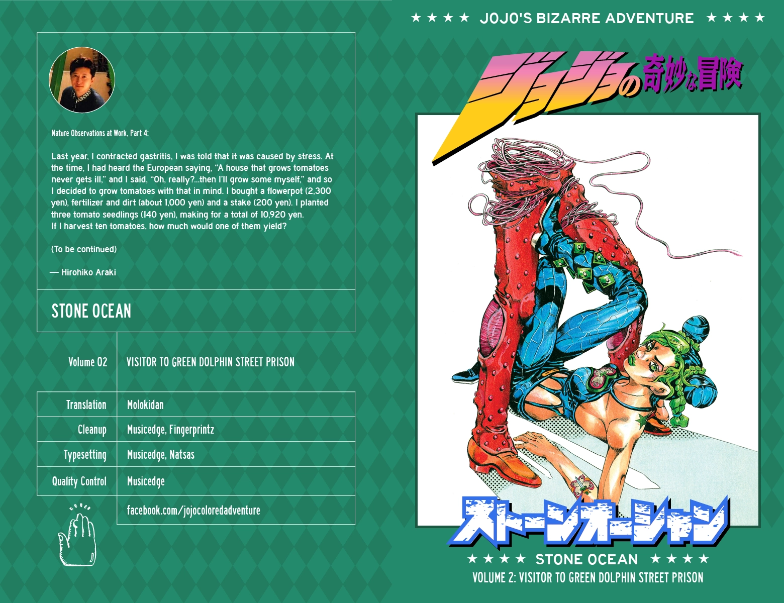 Read Stone Ocean Manga Online