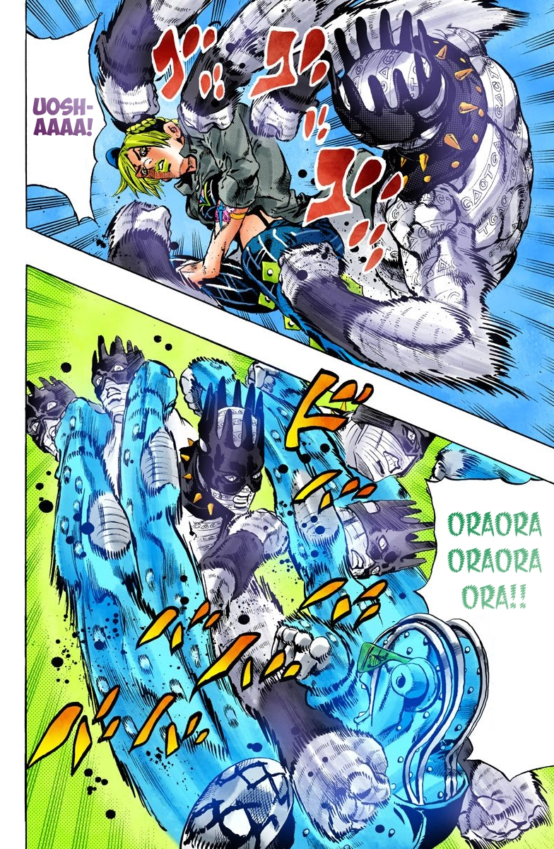Read Stone Ocean Manga Online