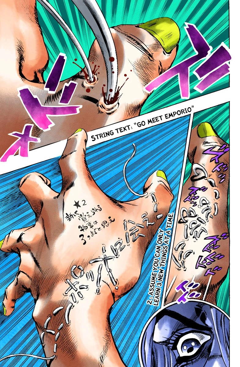 Read Stone Ocean Manga Online