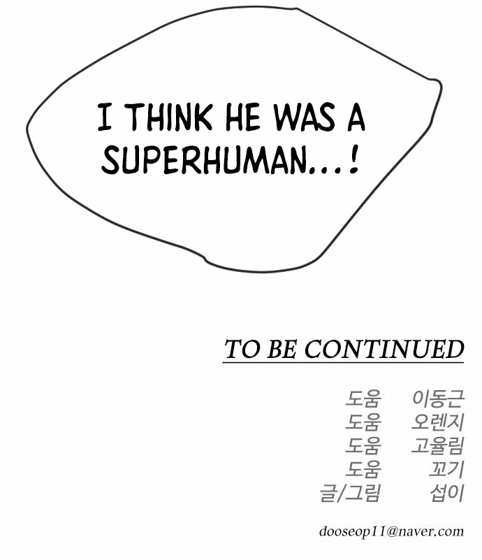 Read Superhuman Era Manga Online