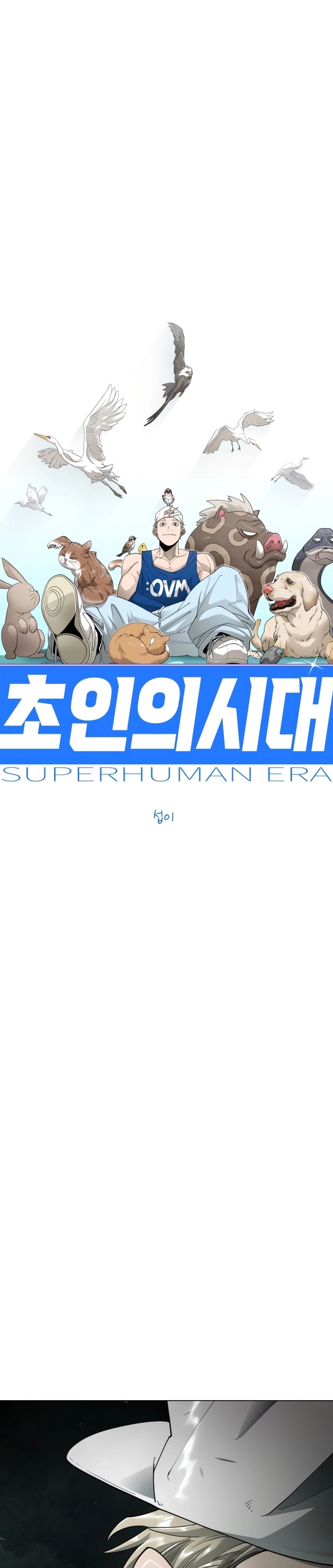 Read Superhuman Era Manga Online