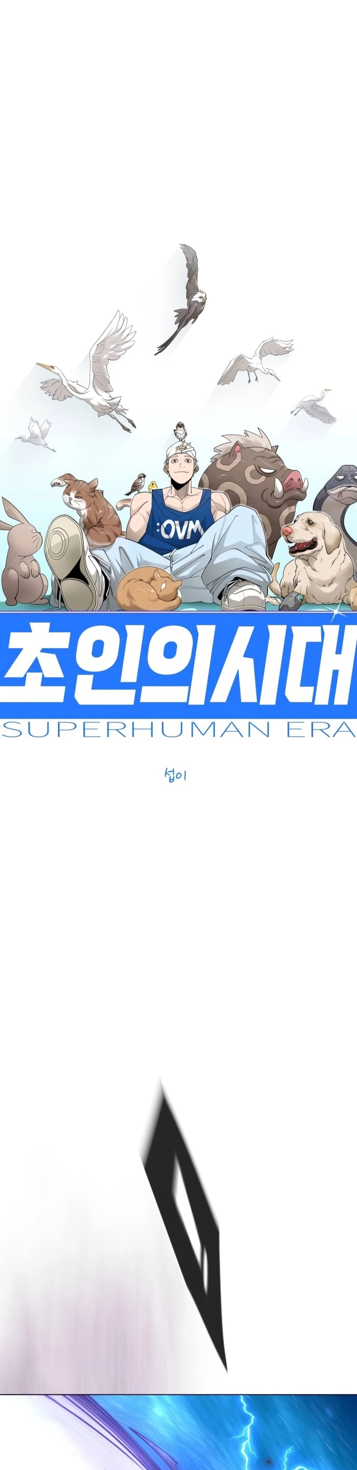 Read Superhuman Era Manga Online