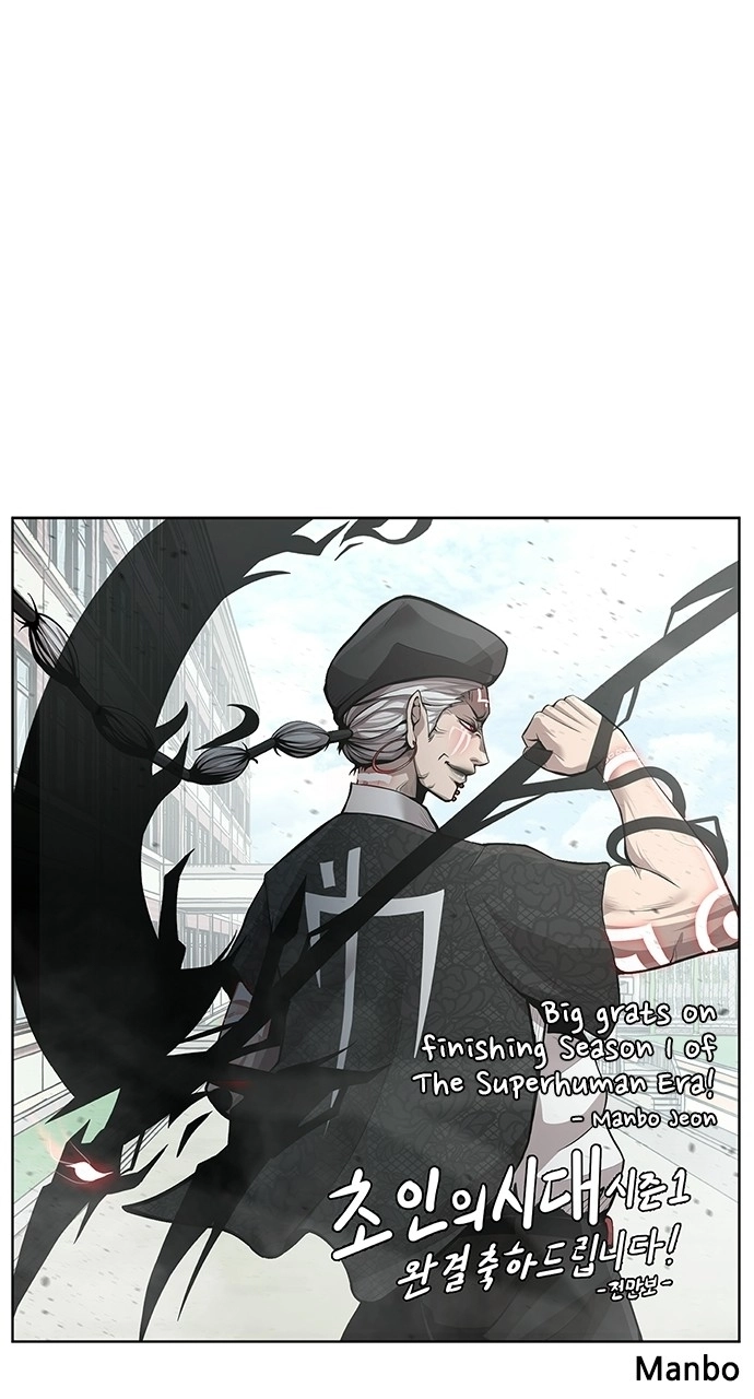 Read Superhuman Era Manga Online
