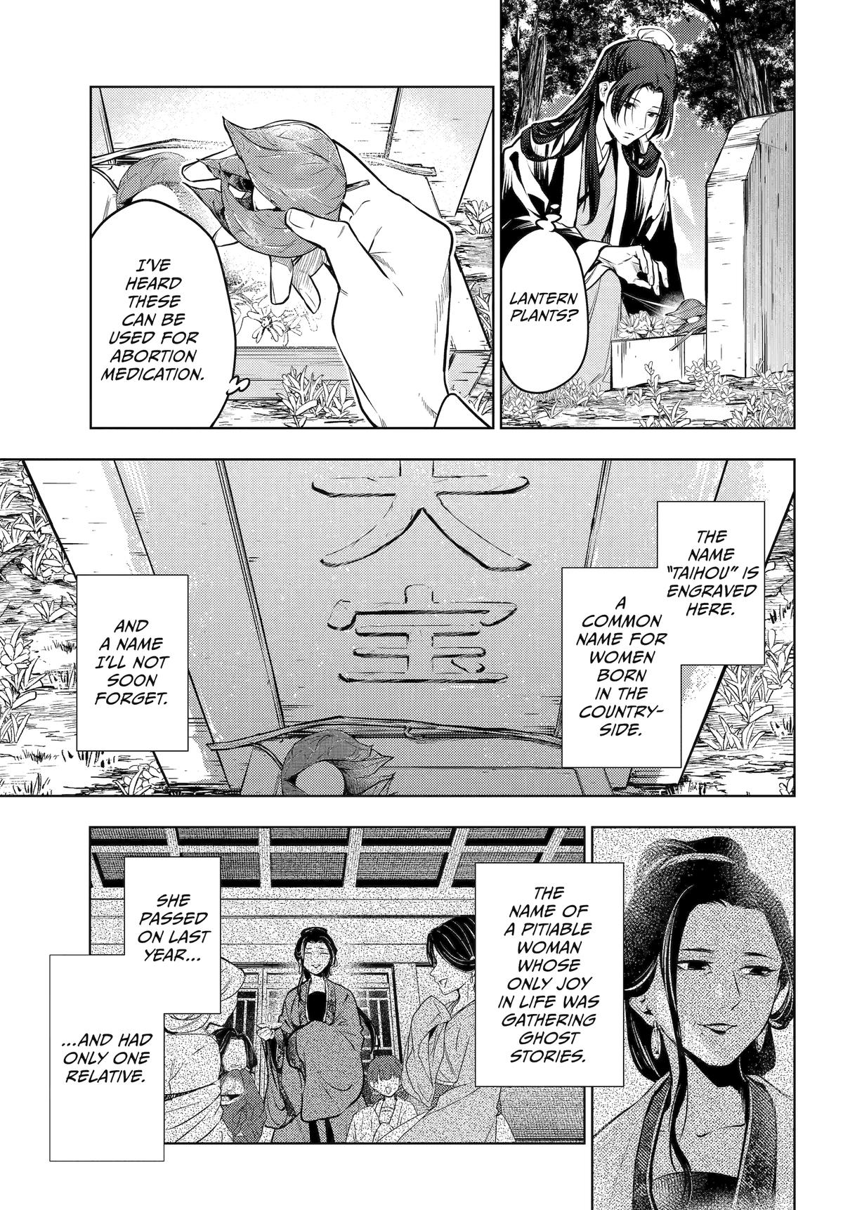 Read The Apothecary Diaries Manga Online