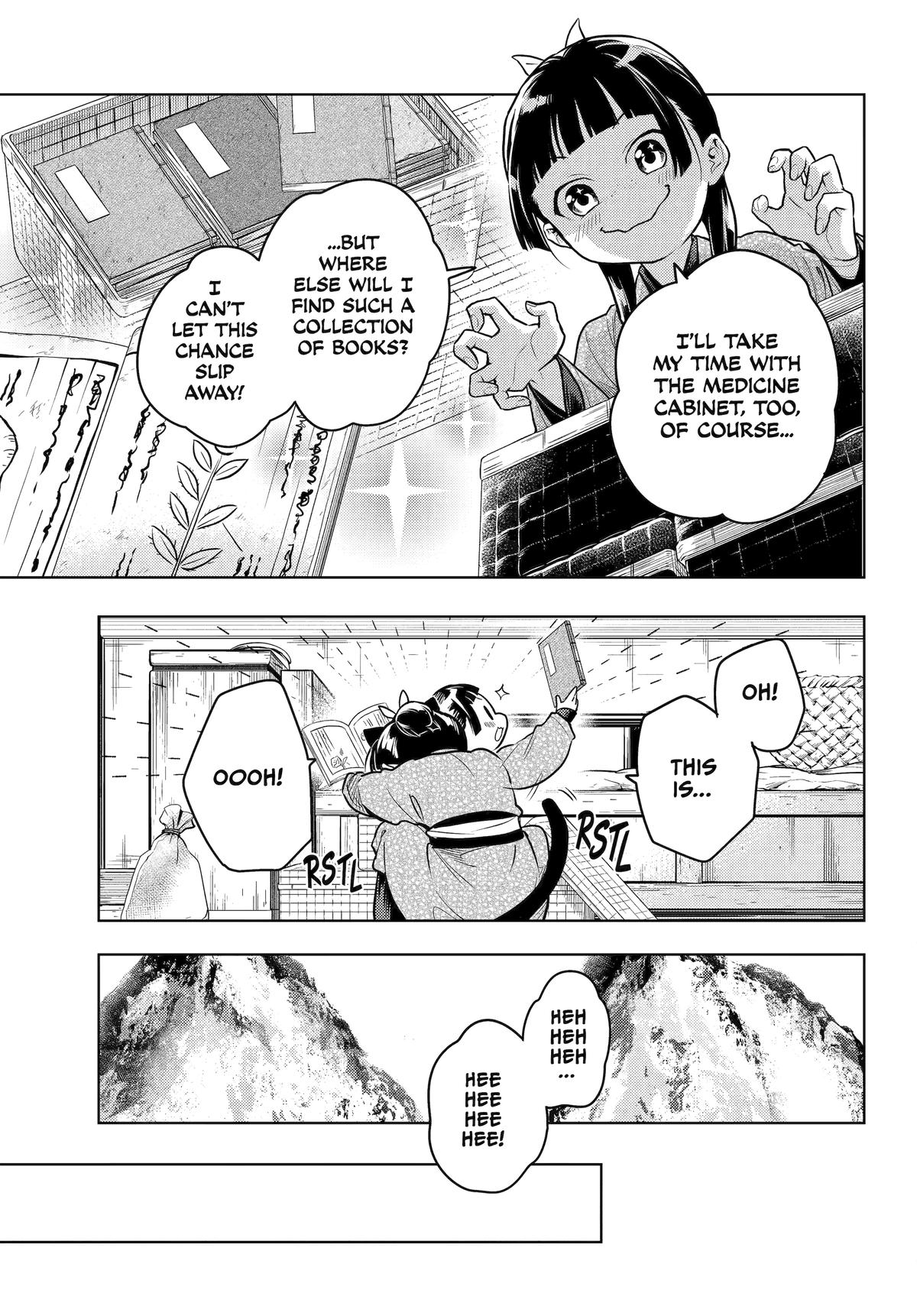 Read The Apothecary Diaries Manga Online