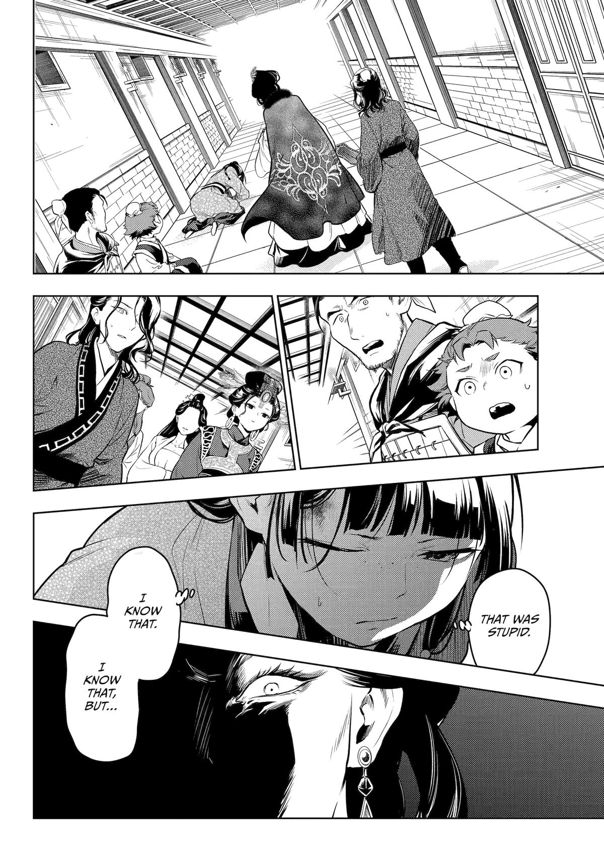Read The Apothecary Diaries Manga Online