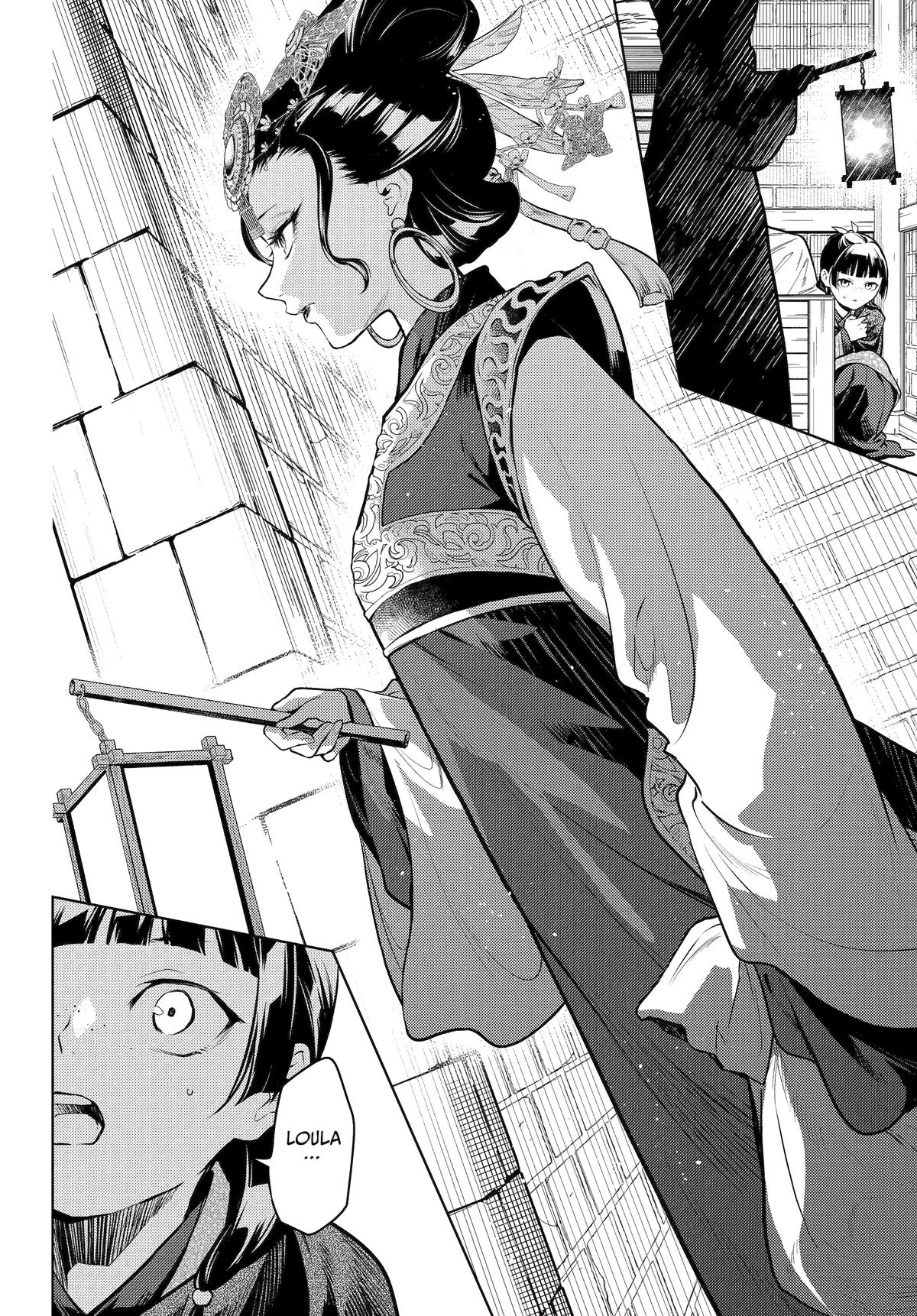 Read The Apothecary Diaries Manga Online