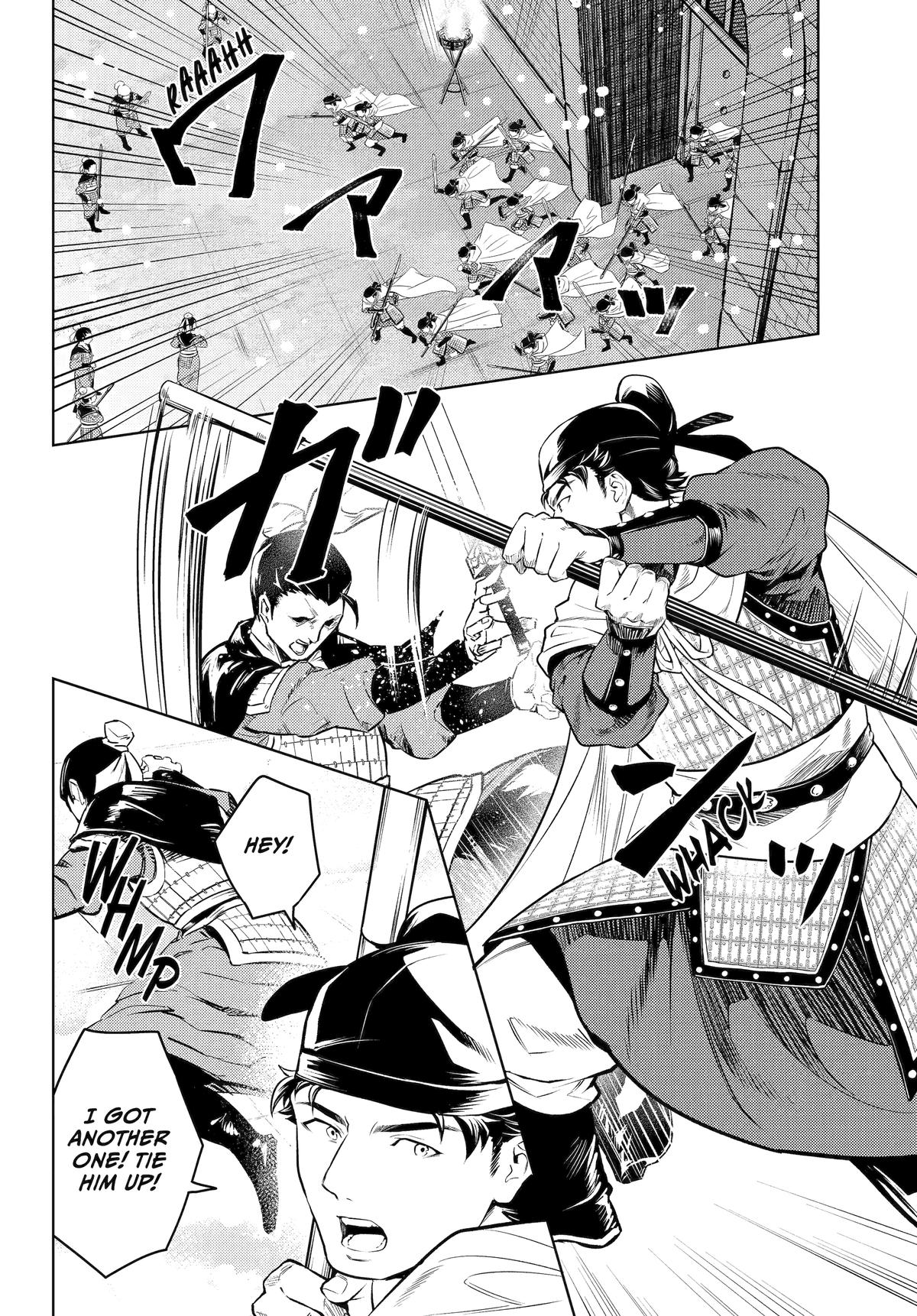 Read The Apothecary Diaries Manga Online