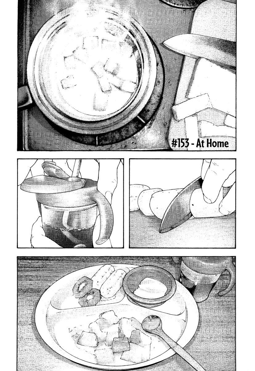 Read The Climber Manga Online