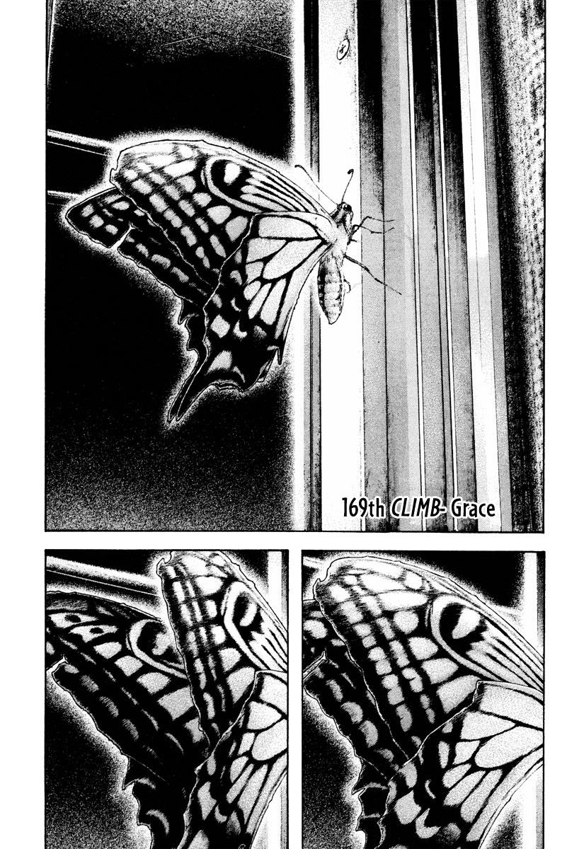 Read The Climber Manga Online