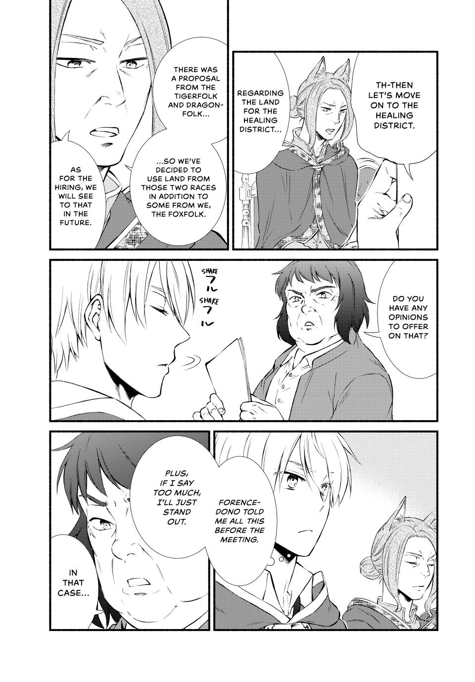 Read The Great Cleric Manga Online