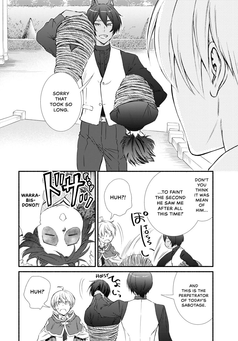 Read The Great Cleric Manga Online
