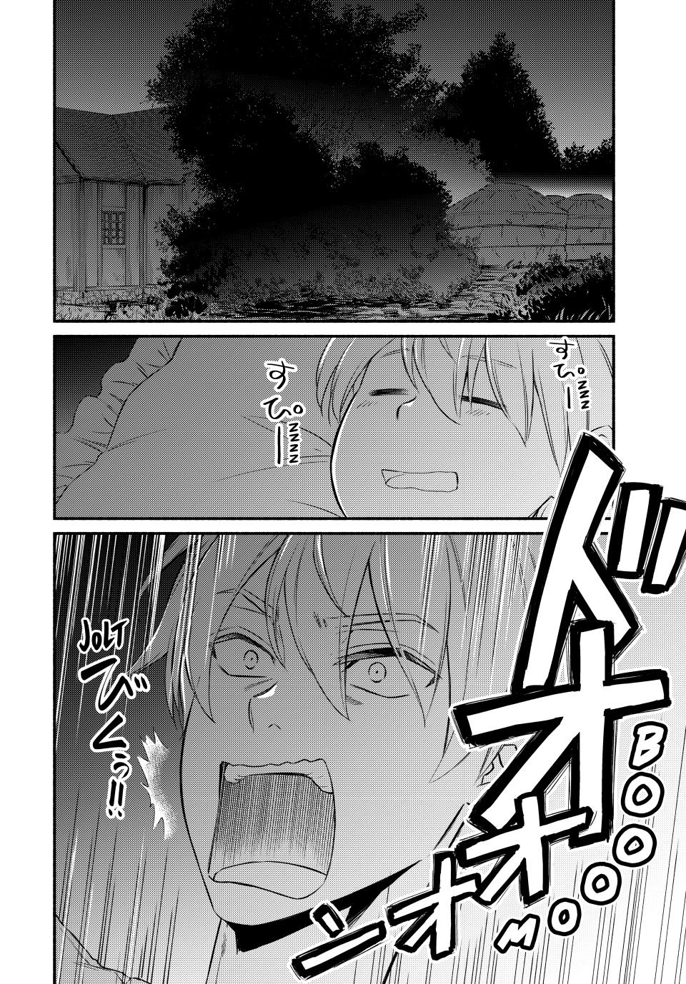 Read The Great Cleric Manga Online